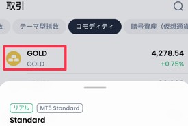 Gold asset in a portfolio: label 'GOLD' with current value 4,278.54 and a +0.75% change (red highlighted item).