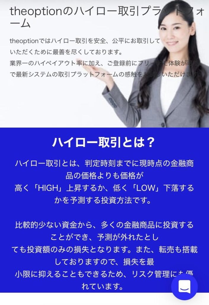 ザオプションのライセンス案内